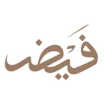فَيْض | Faydh icon