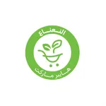 النعناع icon