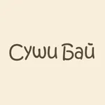Суши Бай | Доставка Еды icon