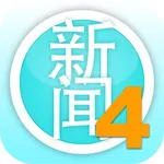 News Junkie 4 Mobile icon