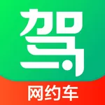 驾校一点通网约车驾驶员考试题库-2025网约车司机考试宝典 icon