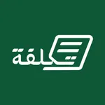 تكلفة icon