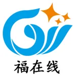 福在线 icon