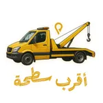 Aqrab Satha -  أقرب سطحة icon