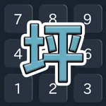 坪単価計算機 icon