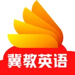 冀教英语-高清音质英语课本点读 icon