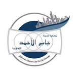 جمعية جابر الاحمد icon