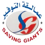 Saving Giants icon