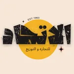 Al-Ettihad Wholesale Grocery icon