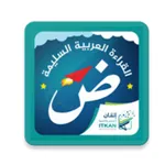 القراءة العربية(الجزء الرشيدي) icon