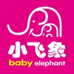 小飞象母婴 icon