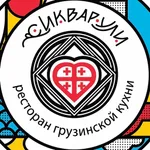 Грузинский ресторан Сикварули icon