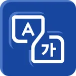 AI Speak, Scan & Translate App icon