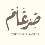 محمصة و مقهى ضرغام icon