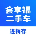 二手车门店系统 icon