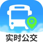 公交实时出行 icon