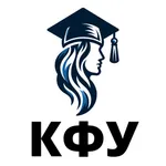 Расписание занятий КФУ icon