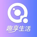 趣享生活 icon
