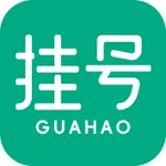 医院挂号预约网 icon