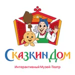 Сказкин Дом icon