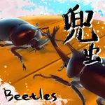 KABUTO Beetle Diary & Battle icon