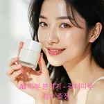 AI Skin Health Scanner icon