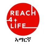 Reach4Life Amharic icon