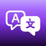 AI Translator - Speak Now icon