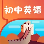 初中英语宝-E听说中学英语点读通 icon