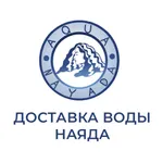 ДОСТАВКА ВОДЫ НАЯДА icon