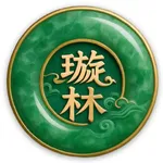 璇林翡翠:Fine Jadeite Jewelry icon