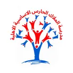 مدرسة الملاك الحارس icon