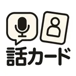 WaCard – Kids Voice Flashcards icon