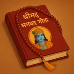 Bhagavad Gita In Hindi English icon