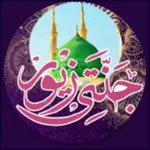 Jannati Zewar Urdu Hindi icon