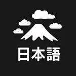 NihonGo! - Daily Japanese icon