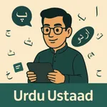 Urdu Ustaad icon