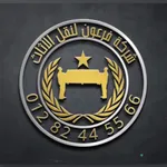 Pharon | فرعون لنقل الاثاث icon