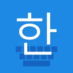 Han Keyboard icon