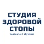 Студия Здоровой стопы icon