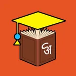 Amarkosh-Learn Indian language icon