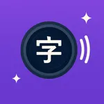 LingoCap Take Photos to Learn icon