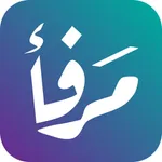 مرفأ icon