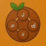 اتصال الكلمات icon