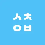 산책예보 - 날씨, 산책, 놀이, 일기 icon