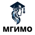 Расписание занятий МГИМО icon