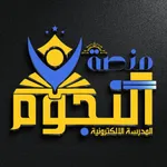 منصة النجوم - مدرسة الكترونية icon