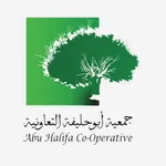 جمعية ابو حليفة التعاونية icon