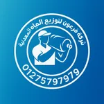 Pharon Water | مياه فرعون icon