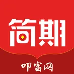 叩富简期-模拟炒期货,模拟期货大赛 icon